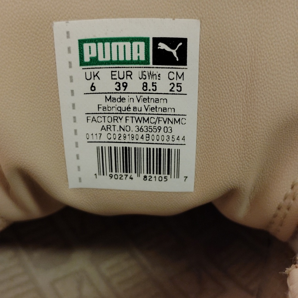 Puma Women's Tan Suede Sneakers - Picture 7 of 7